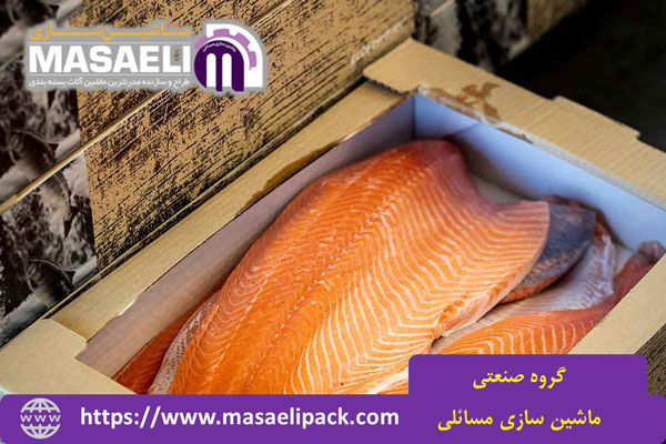 فرآوری و بسته بندی ماهی 